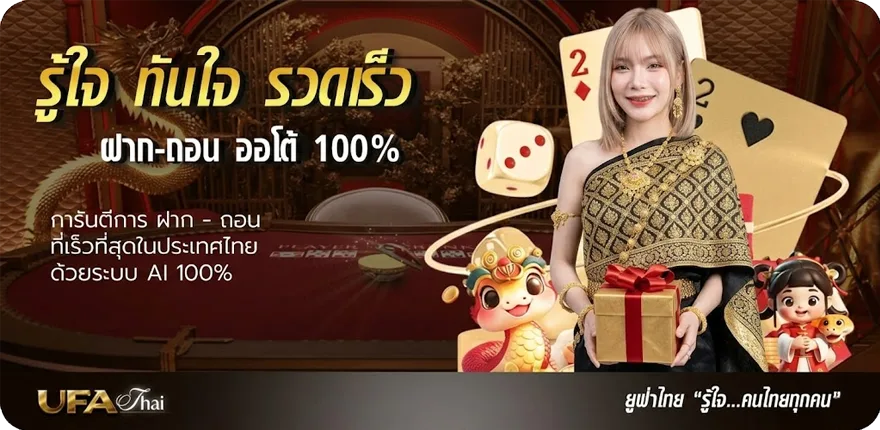 โปรโมชั่น สลากออมสินพิเศษ 3 ปี เปิดขายเมื่อไหร่ ใหม่ — โปรโมชั่นสมาชิกใหม่