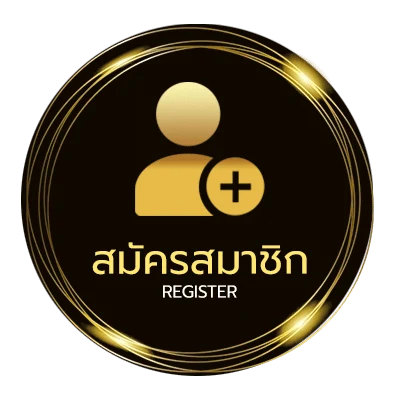 สมัครง่าย สลากออมสินพิเศษ 3 ปี เปิดขายเมื่อไหร่ ง่ายสุด ๆ