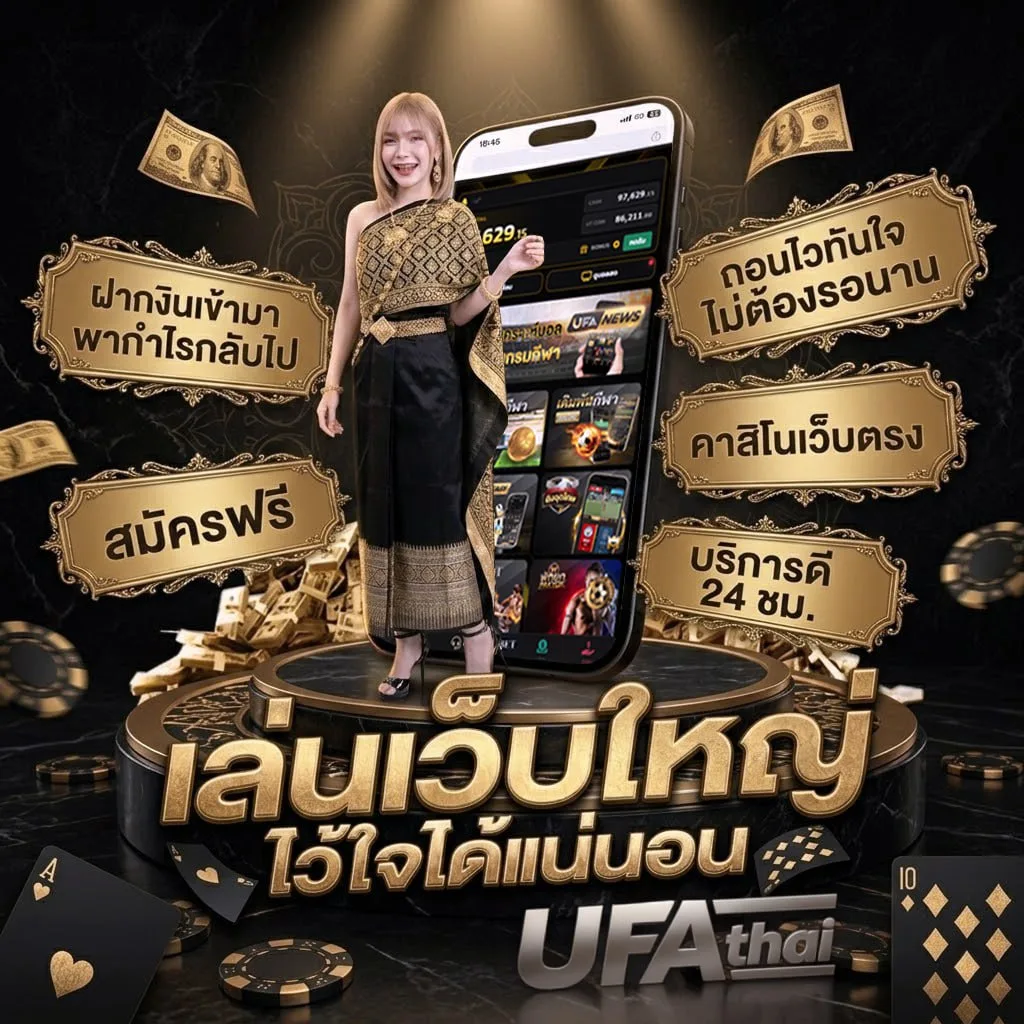สลากออมสินพิเศษ 3 ปี เปิดขายเมื่อไหร่ โลโก้แบรนด์ — ตัวแทน UFABET