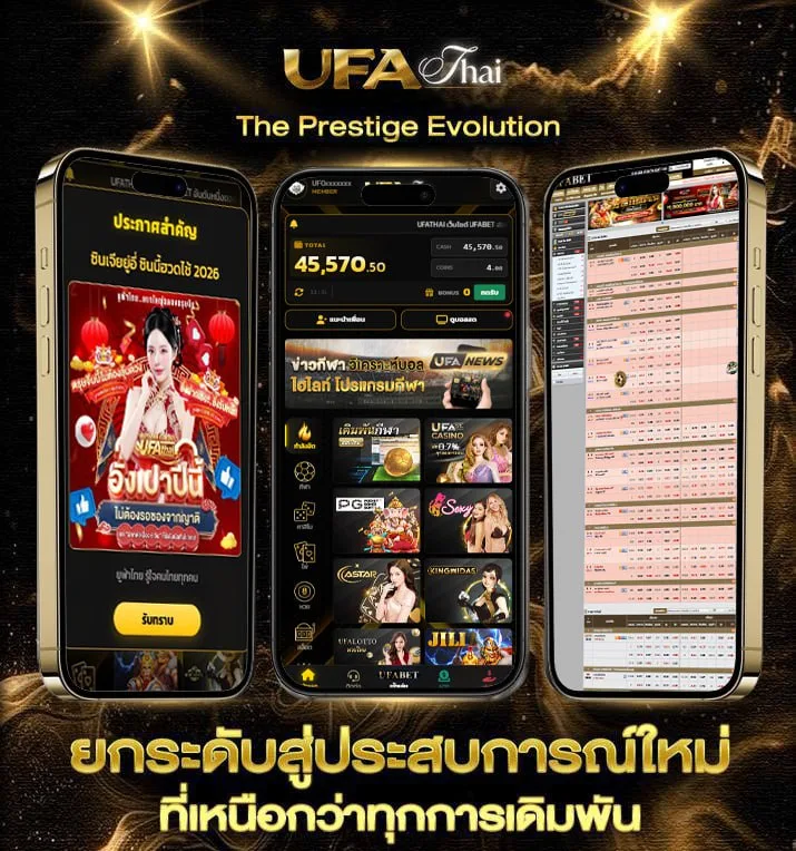 สลากออมสินพิเศษ 3 ปี เปิดขายเมื่อไหร่  เว็บแทงบอล